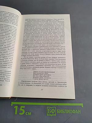 Рассказы