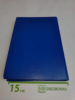 Краткий курс теоретической механики
