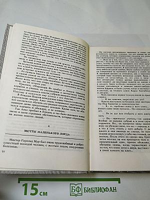 Тарзан. Сын Тарзана. Приключения Тарзана в джунглях. Тарзан и сокровища Опара