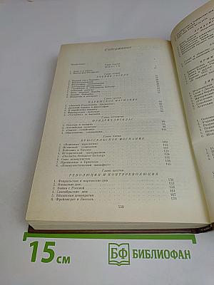 Карл Маркс. История его жизни