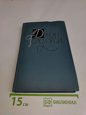 Собрание сочинений в шестнадцати томах. Том 5