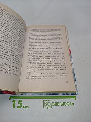 Любовные рассказы