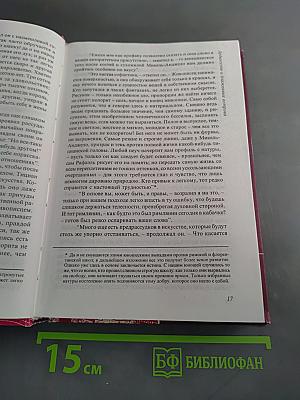 Венеция, город любви и смерти. Выпуск 1