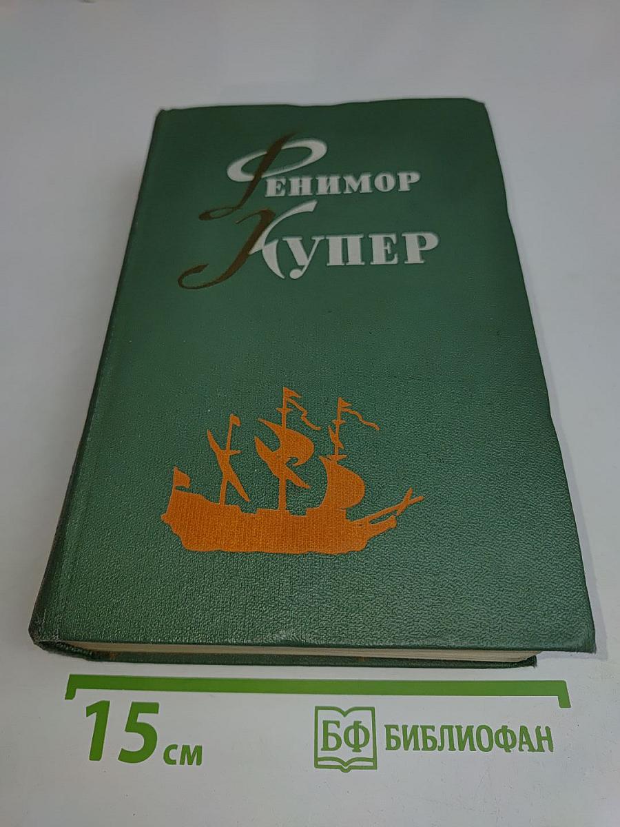 Браво, морская волшебница