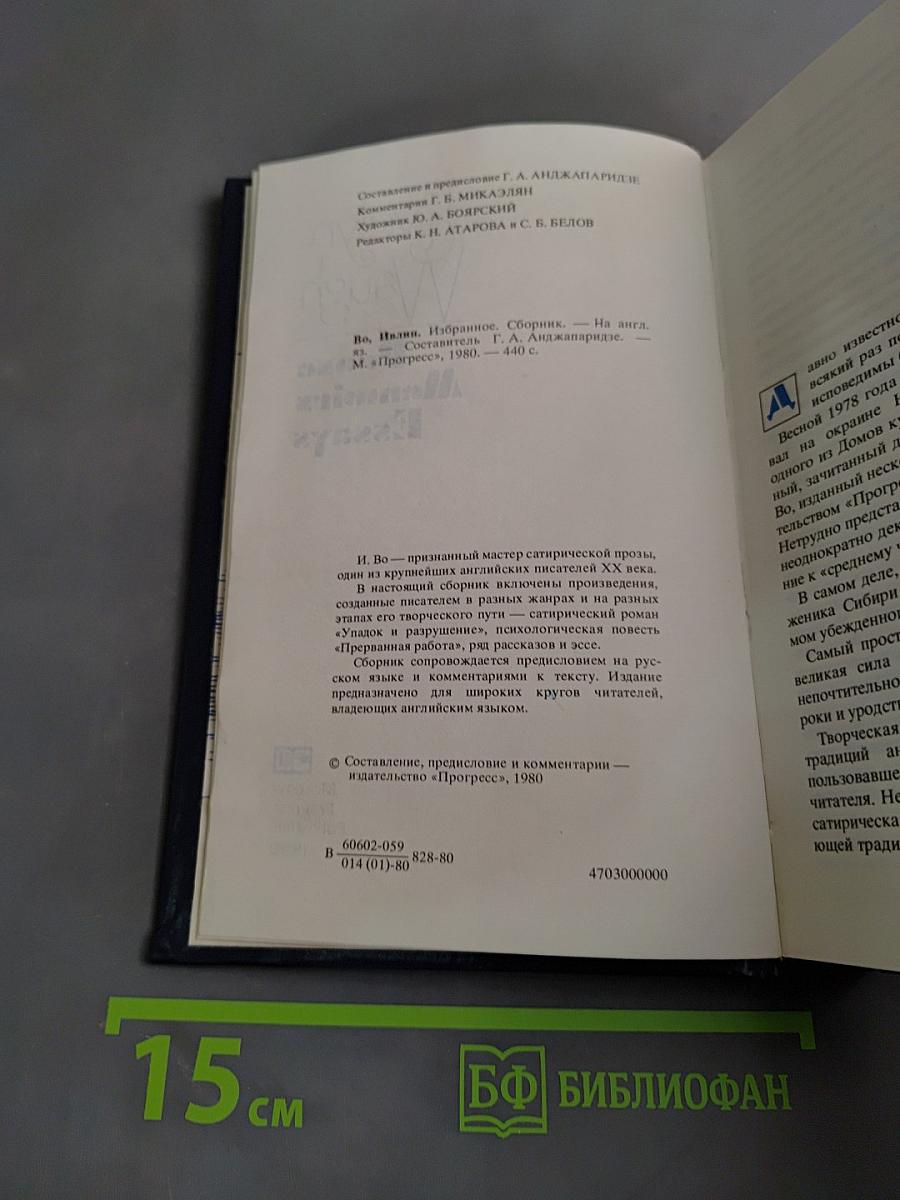 Проза. Мемуары. Эссе