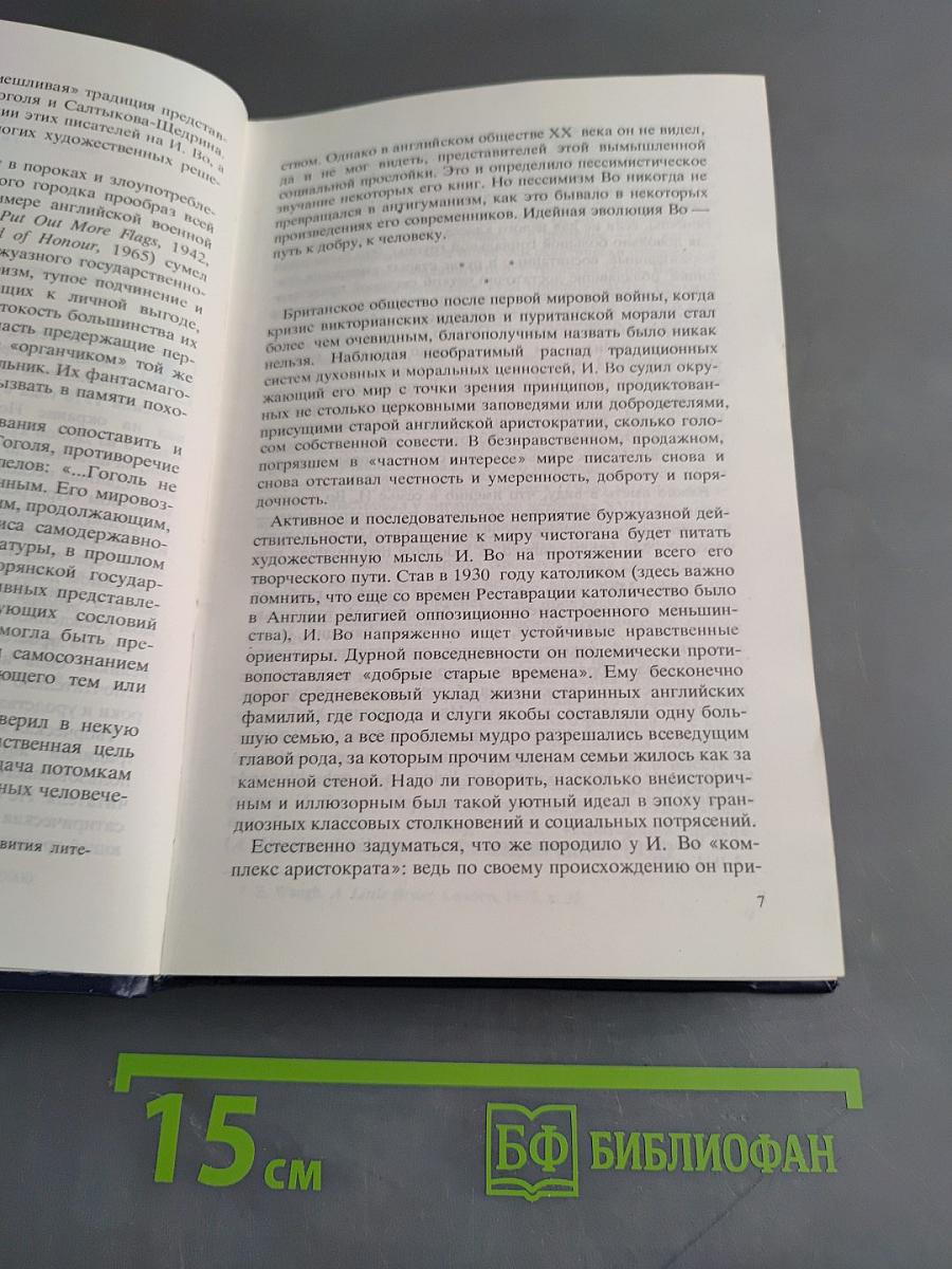 Проза. Мемуары. Эссе