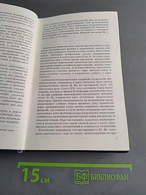Проза. Мемуары. Эссе