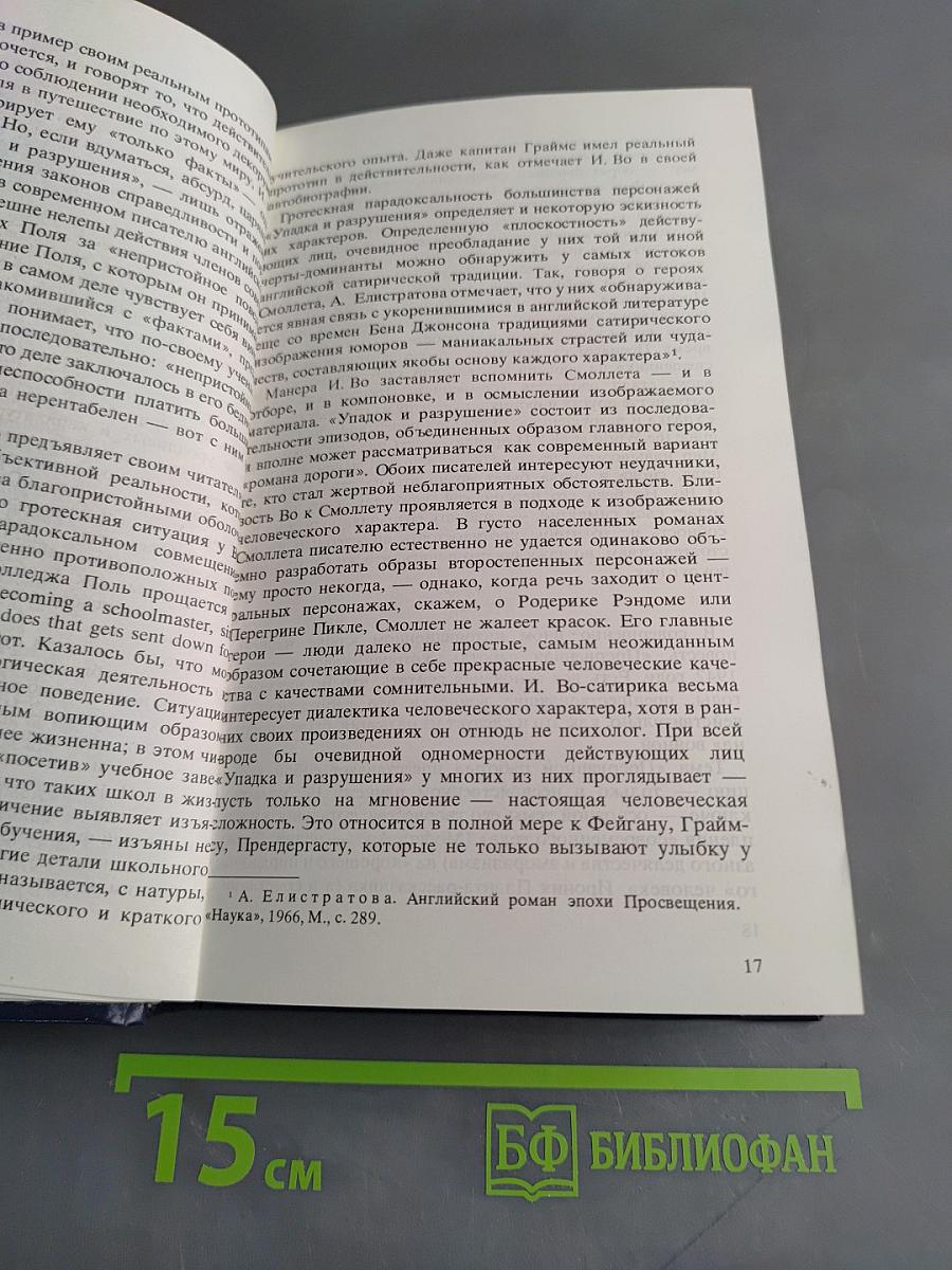Проза. Мемуары. Эссе