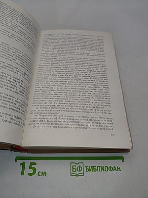 Страшный суд