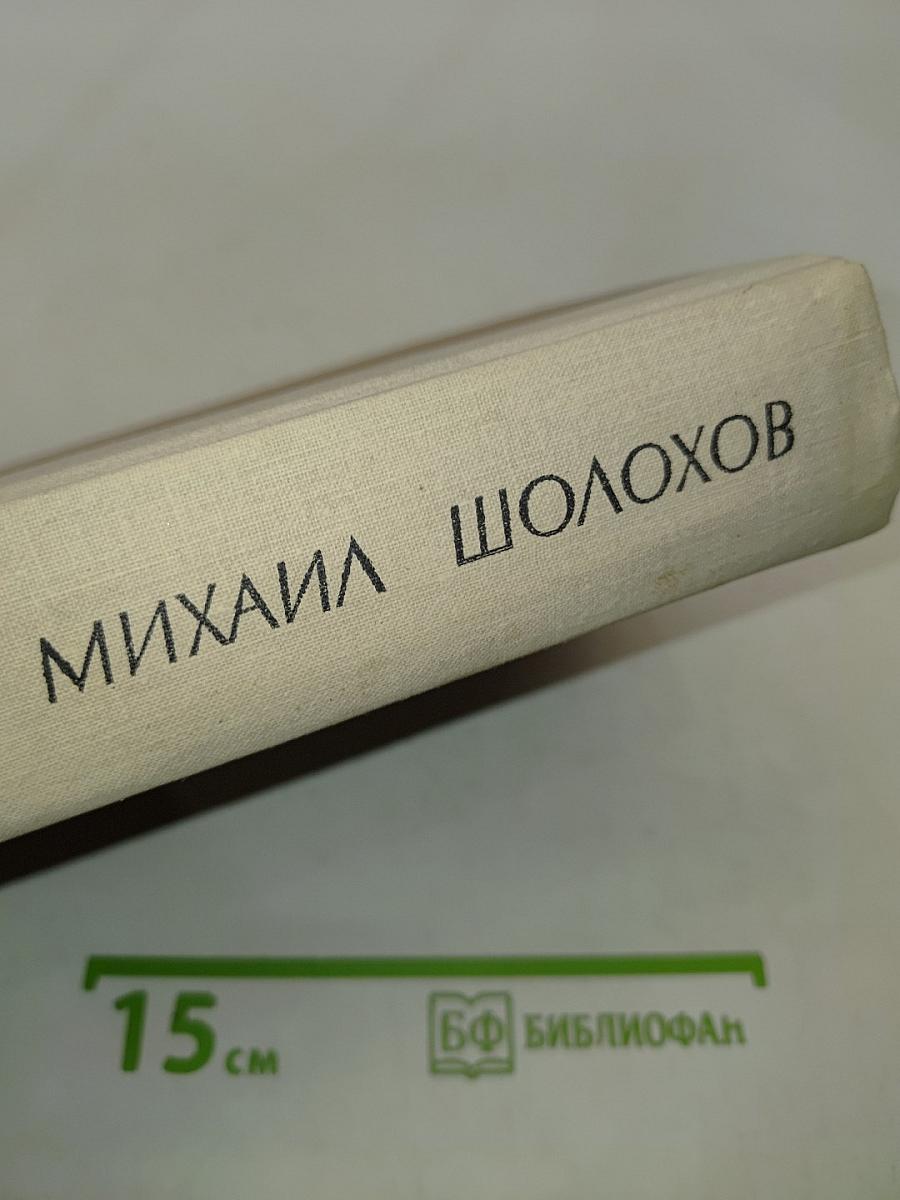 Поднятая целина