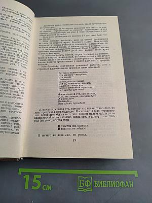 Избранное