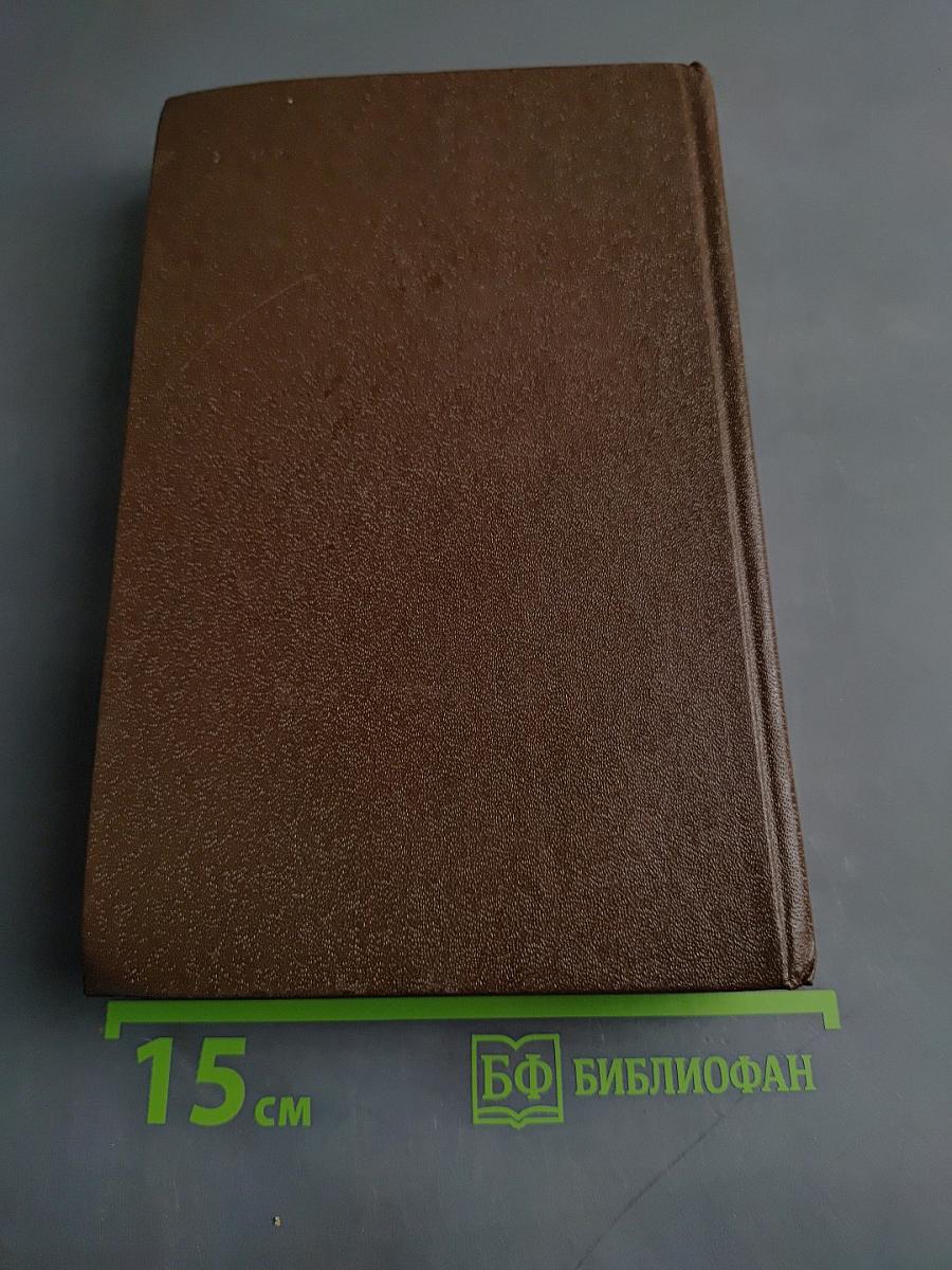 Избранное