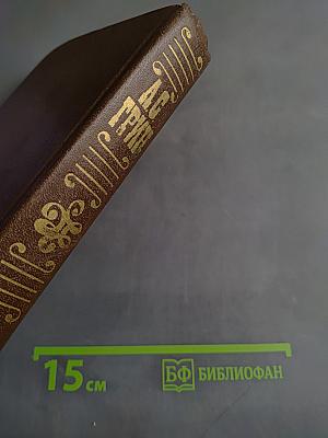 Избранное