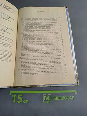 Медико-санитарная подготовка учащихся