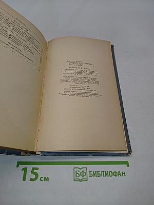 Сущность христианства