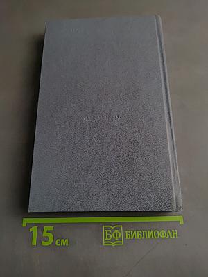 Клиническая оценка лабораторных тестов