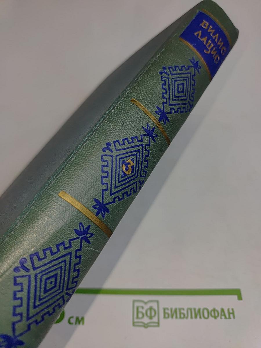 Собрание сочинений. Том третий