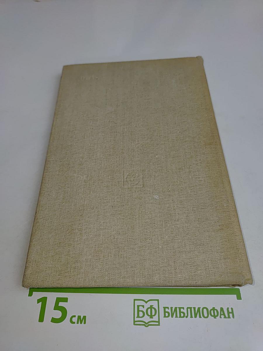 Книга о Свиридове