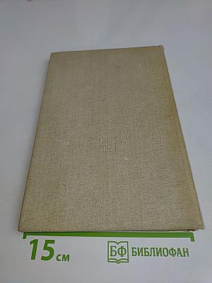 Книга о Свиридове