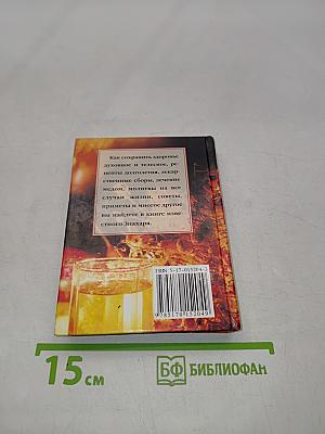 О духовном здоровье и физическом долголетии