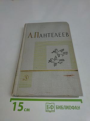 Наша Маша. Литературные портреты. Том четвертый