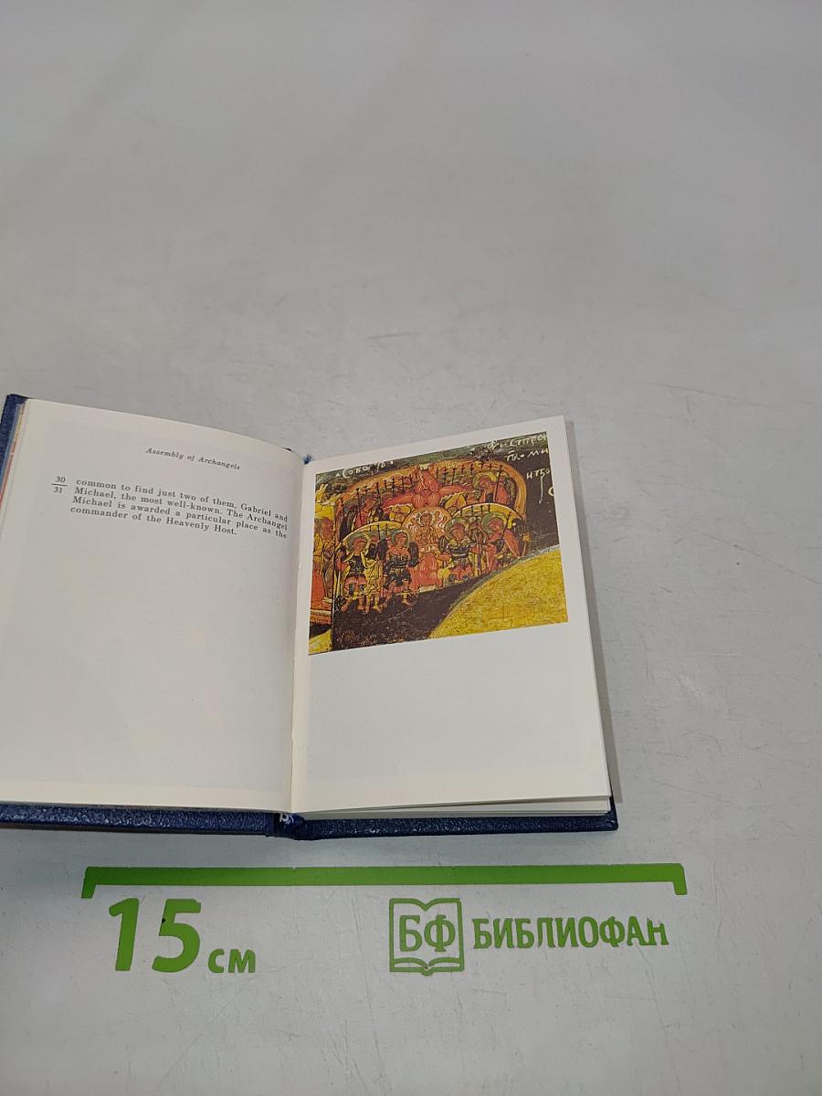 The Subjects of Early Russian Icons