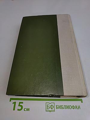 Избранное