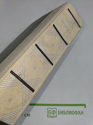 Избранное