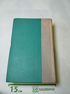 Русская критика