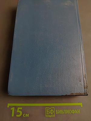 Анжелика. Заключительный роман. Книга II