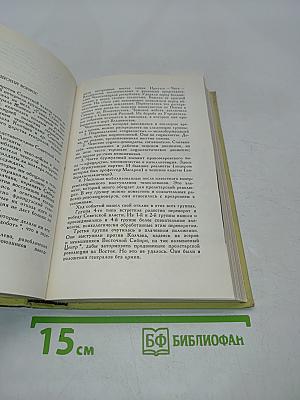 Собрание сочинений в пяти томах. Том 5. Рассказы, статьи и фельетоны