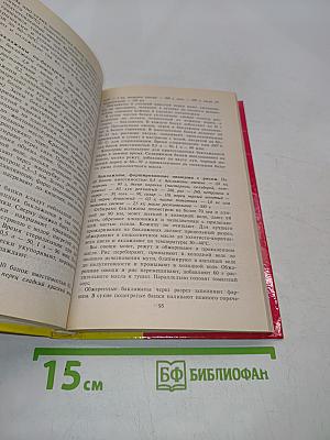 Консервируем сами