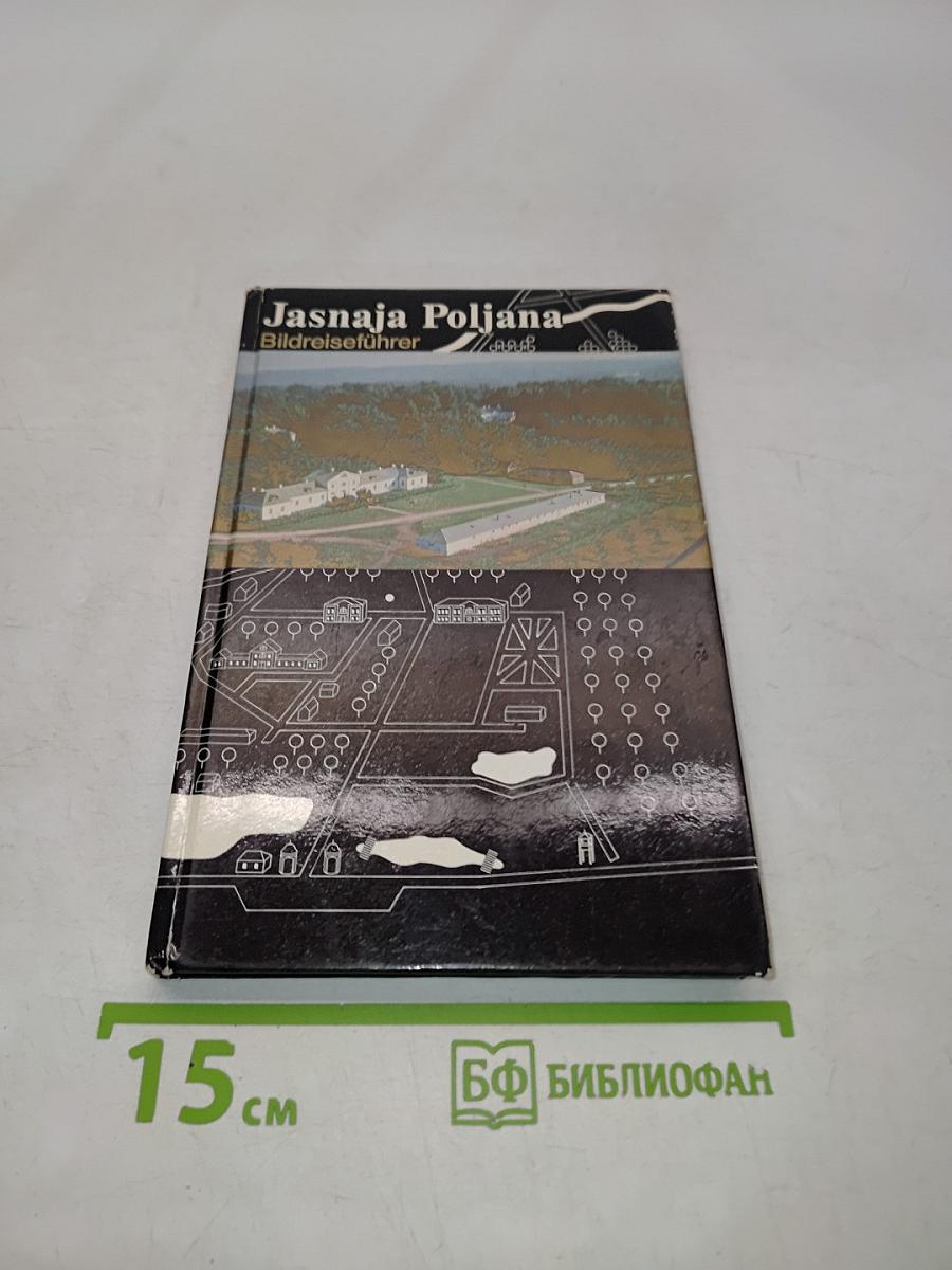 Jasnaja Poljana. Bildreiseführer