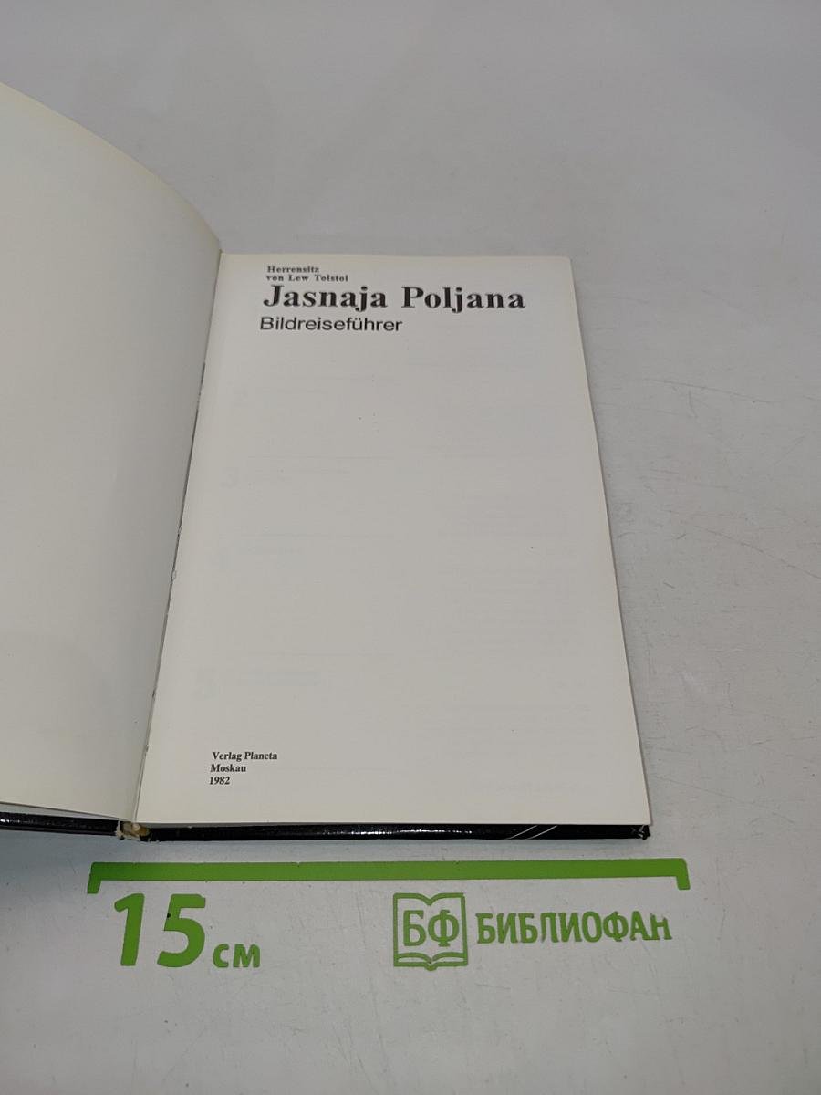 Jasnaja Poljana. Bildreiseführer