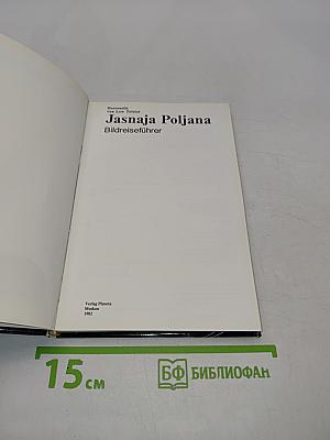 Jasnaja Poljana. Bildreiseführer