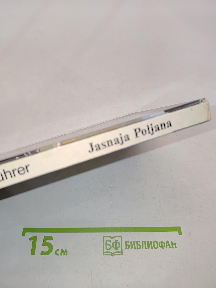 Jasnaja Poljana. Bildreiseführer