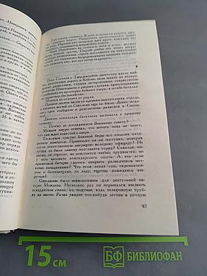 Дорога жизни