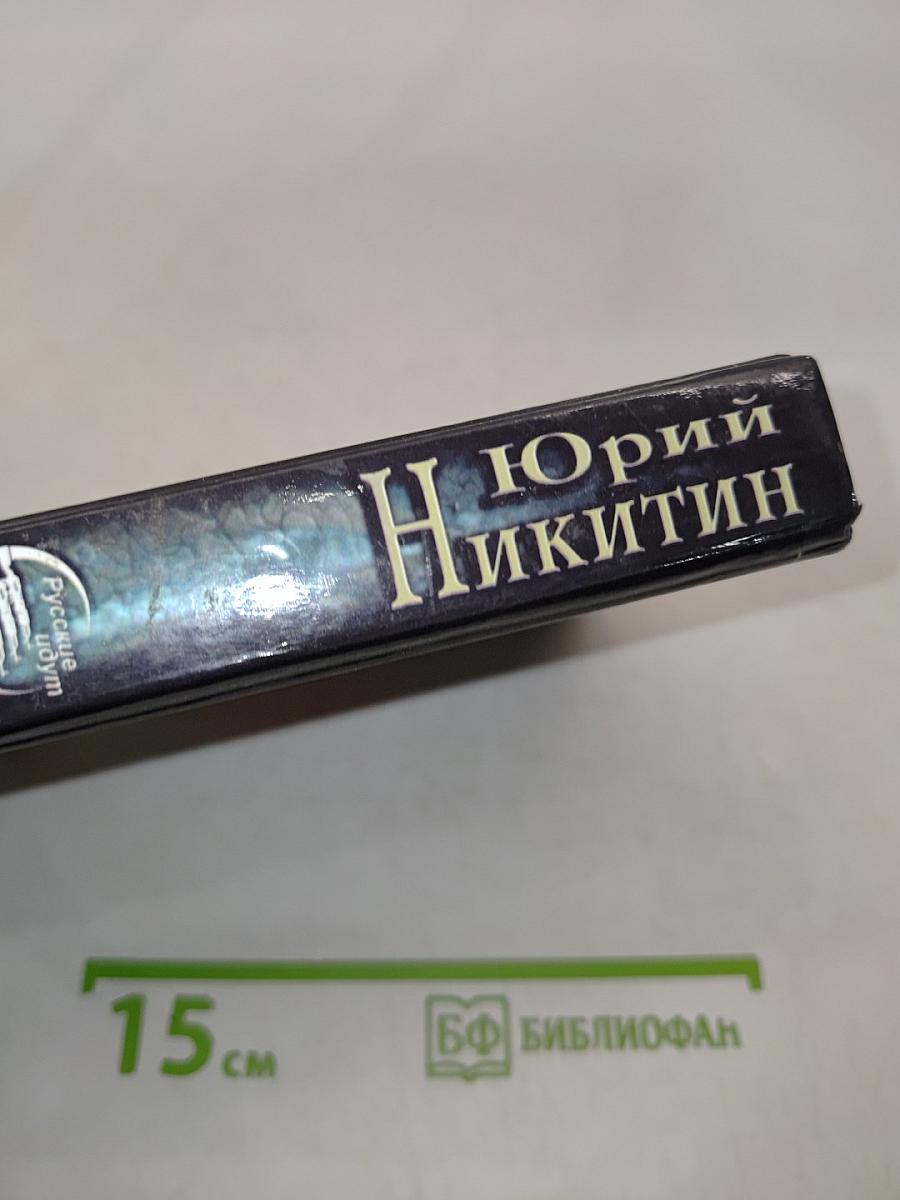 Империя зла