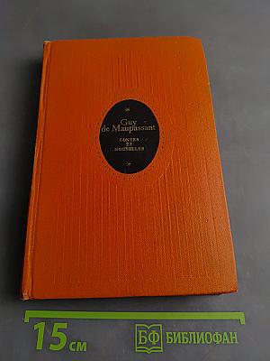 Contes et nouvelles choisis