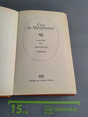 Contes et nouvelles choisis