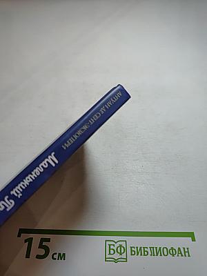 Маленький Принц