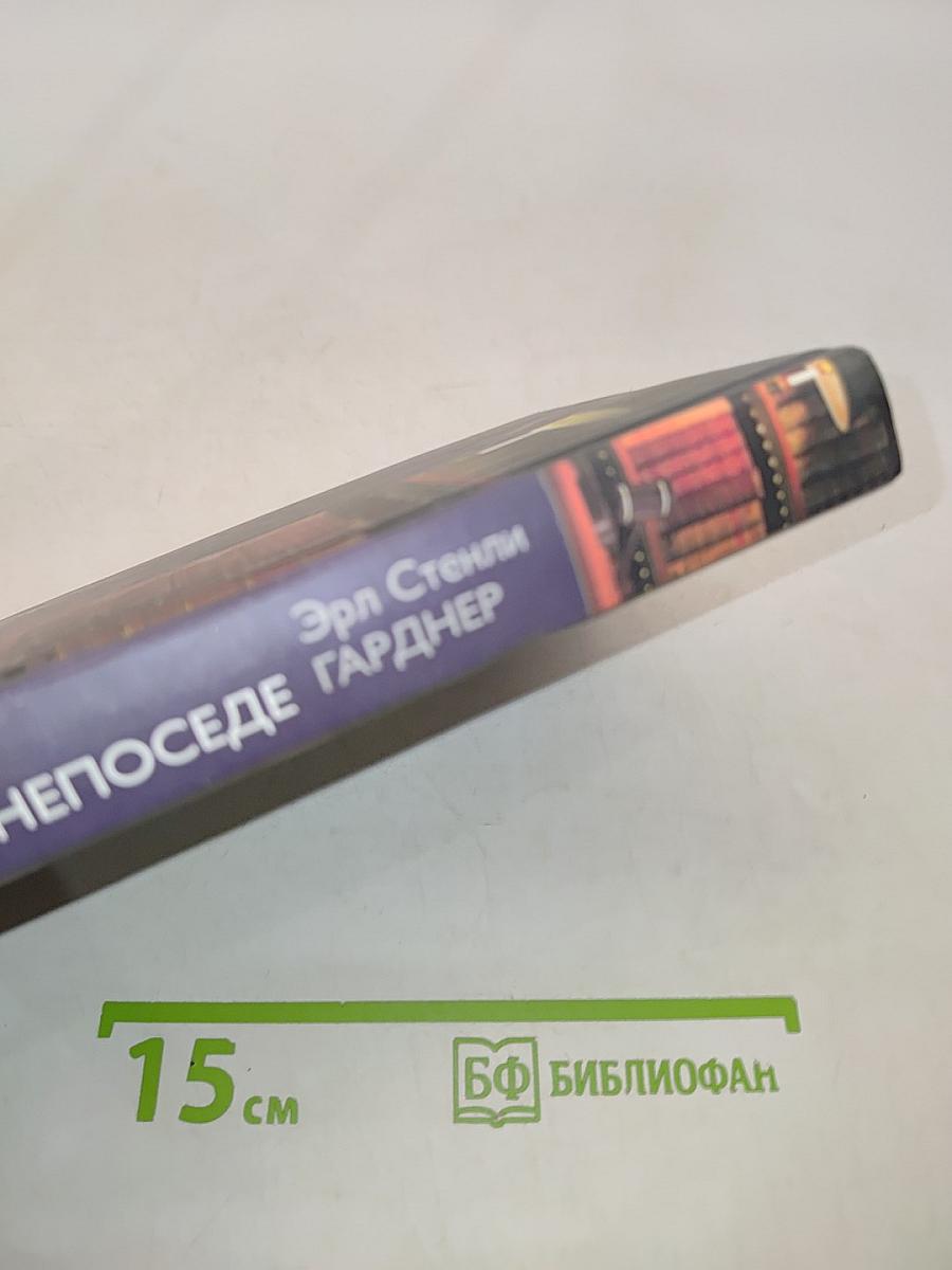Дело о кукле-непоседе