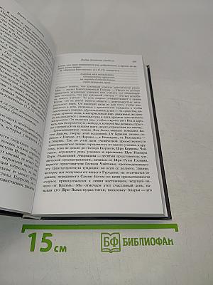 Наука самоосознания