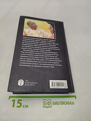 Наука самоосознания
