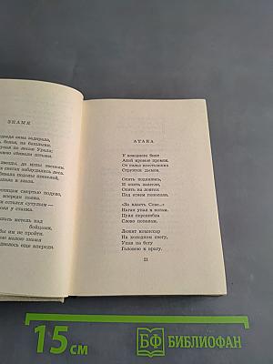 Лирика