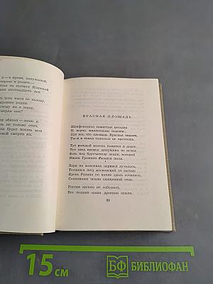 Лирика