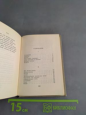 Лирика