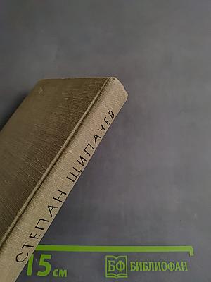 Лирика