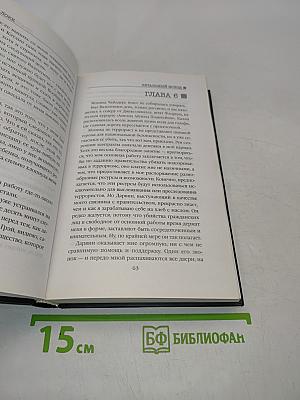 Летальный исход