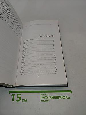 Летальный исход